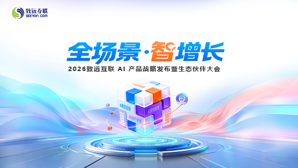 bbin宝盈(中国)，伙伴大会