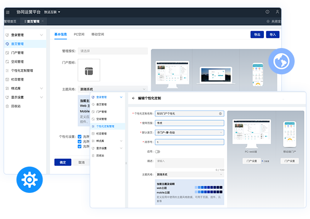 bbin宝盈(中国)工作台定制